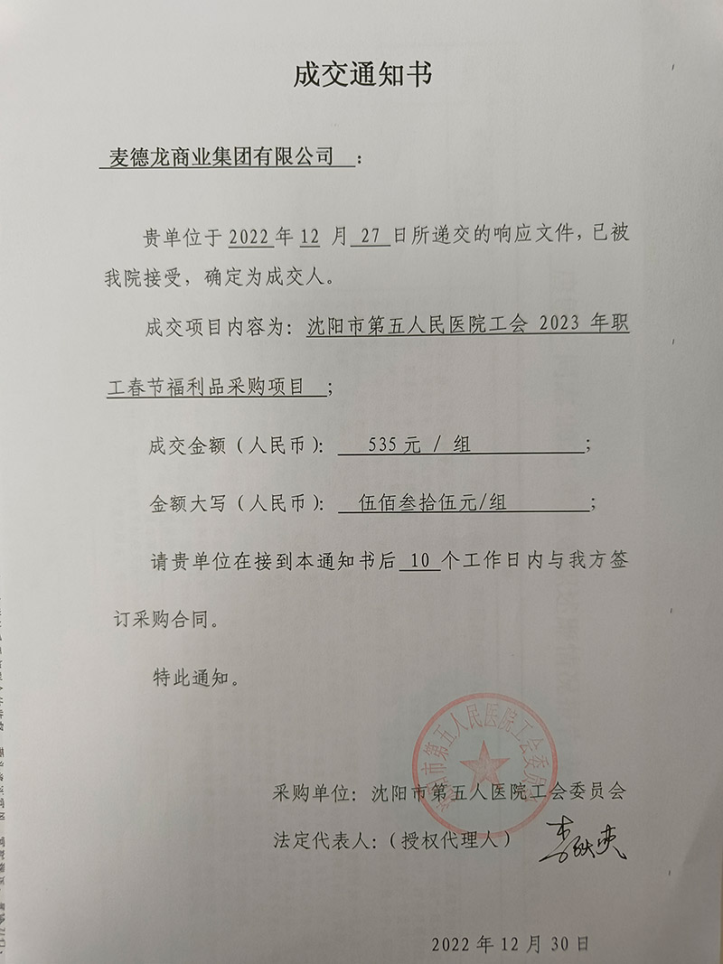 微信图片_20230110115137.jpg