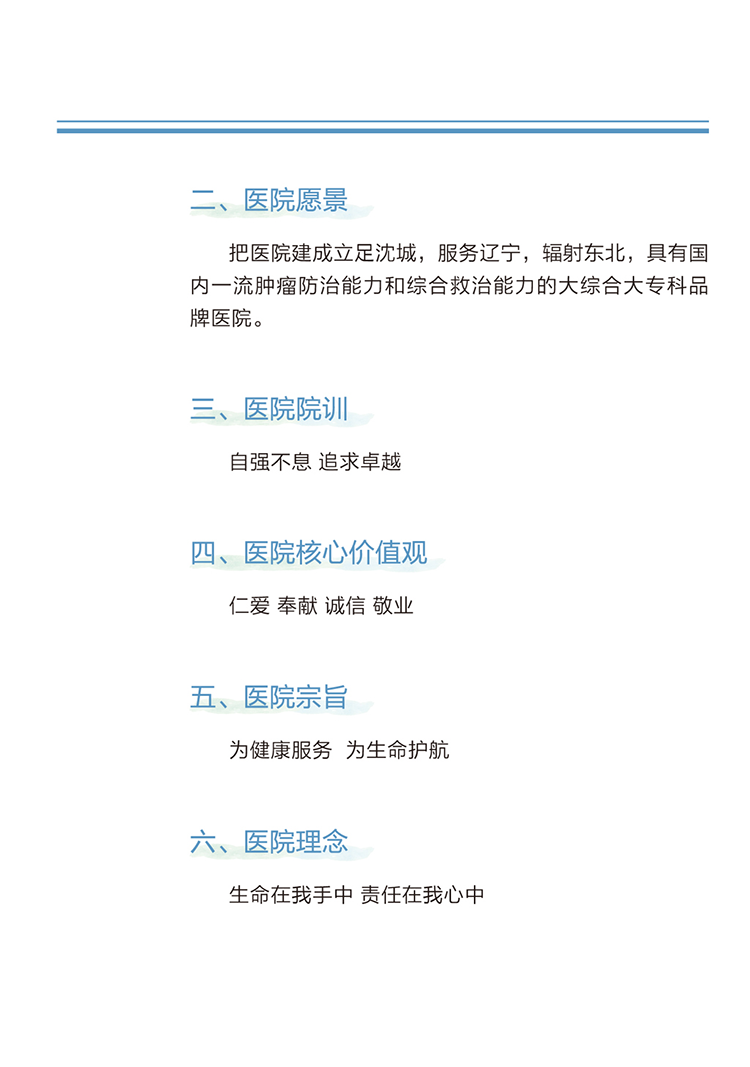微信图片_20240506181856.png
